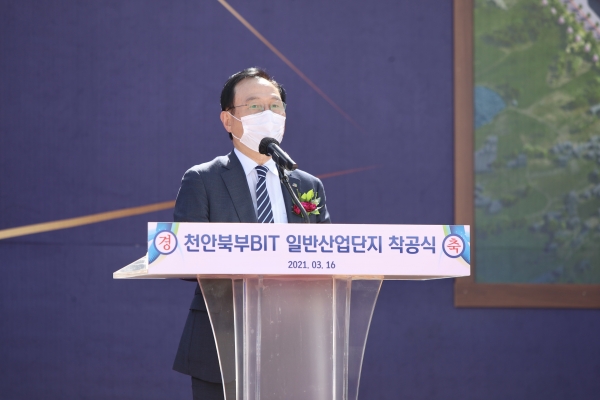 북부BIT산단 착공식에서 축사를 하고 있는 박상돈 시장