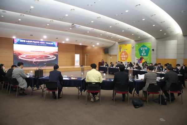 천안형 뉴딜정책 핵심전략 수립 연구 착수보고회 개최