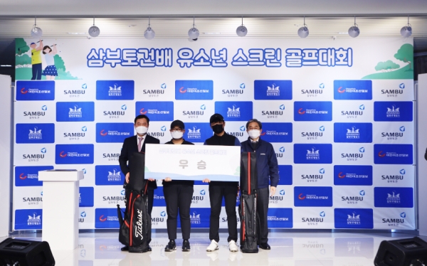 어린이조선일보 초청 ‘제1회 삼부토건배 유소년 스크린 골프대회’ 중등부 시상식 사진