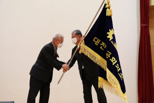 대전상공회의소 제23대, 제24대 회장 이취임식