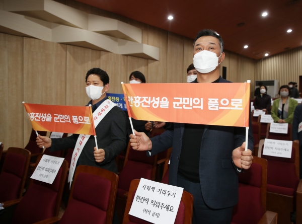 지난 16일 군청 대강당에서 열린 ‘안흥진성 및 태안3대대 토지반환 범군민회 창립총회’ 모습