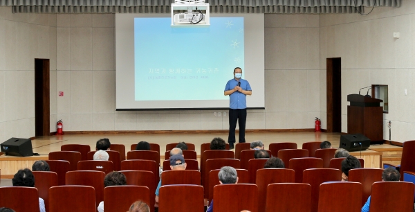 ‘2021 귀농인 영농정착기교육 기초과정’ 모습