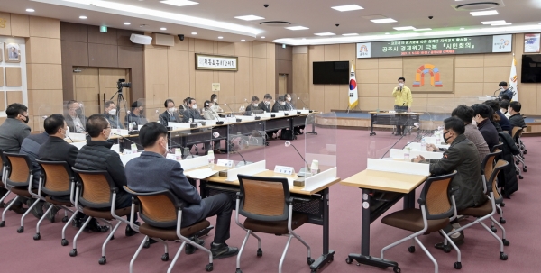 공주시 경제위기 극복 시민회의 자료사진