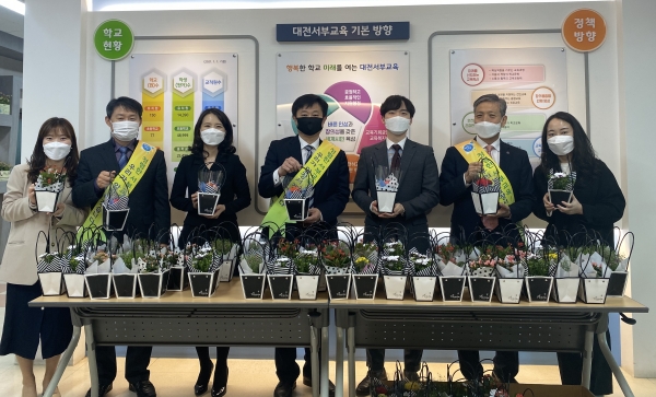 화훼 농가 돕기 캠페인