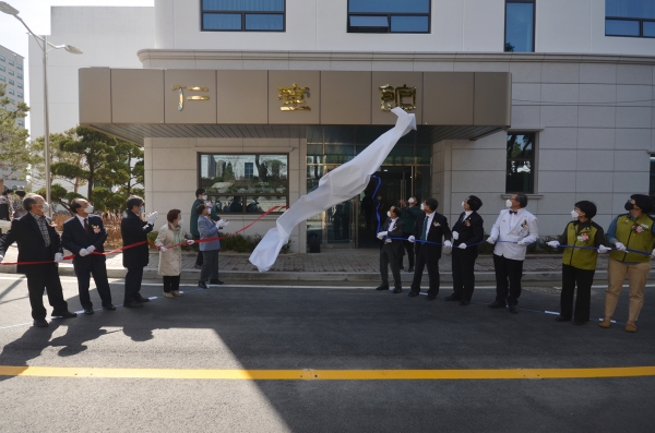 인당관 제막식 모습