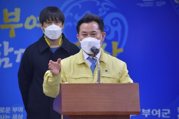 박정현 부여군수 기자회견 장면