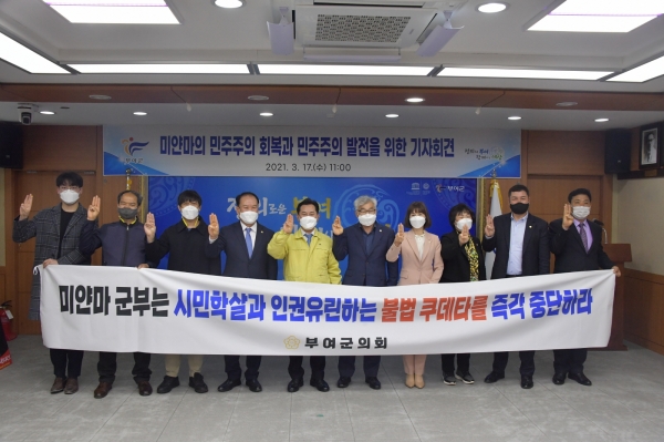 박정현 부여군수 기자회견 장면