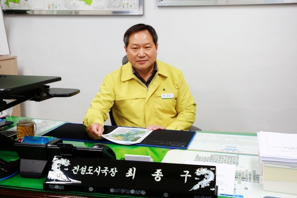 최종구 서산시 건설도시국장 브리핑 모습