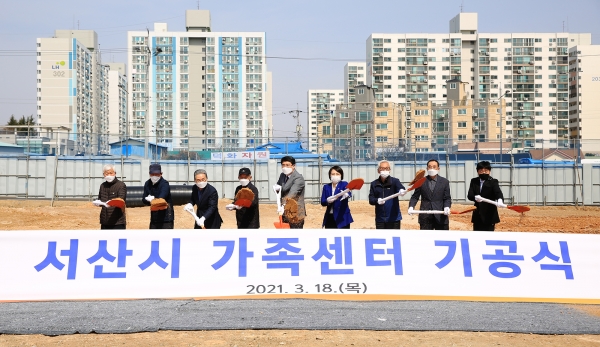 18일 석림근린공원(석림동 762-1 일원)에서 열린 가족센터 기공식에서 첫 삽을 뜨는 장면