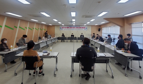 체육 분야 8개 기관·단체 정기 정담회 개최 사진