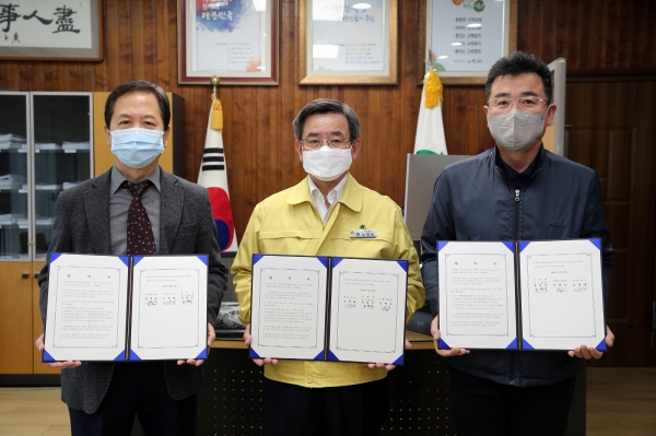 서천군, 안전한 백신접종 위해 지역의료계와 협약식 체결