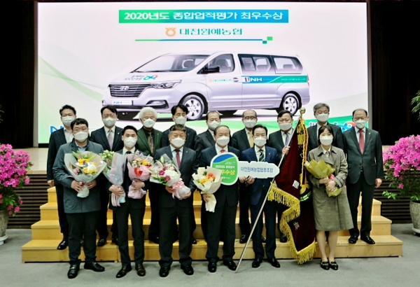 대전원예농협, 전국 농축협 종합업적평가 1위 (앞줄 오른쪽에서 2번째 : 이성희 농협중앙회장 / 3번째 : 대전원예농협 김의영 조합장)