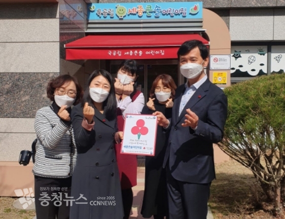 윤강욱 동장(우), 박소정 세종큰솔어린이집원장과 함께