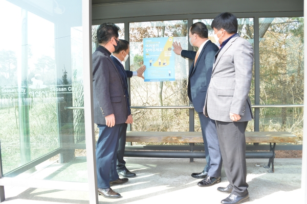 지난 18일 박상열 음암면장과 지역사회보장협의체 위원들이 복지사각지대 발굴 포스터 부착하는 장면