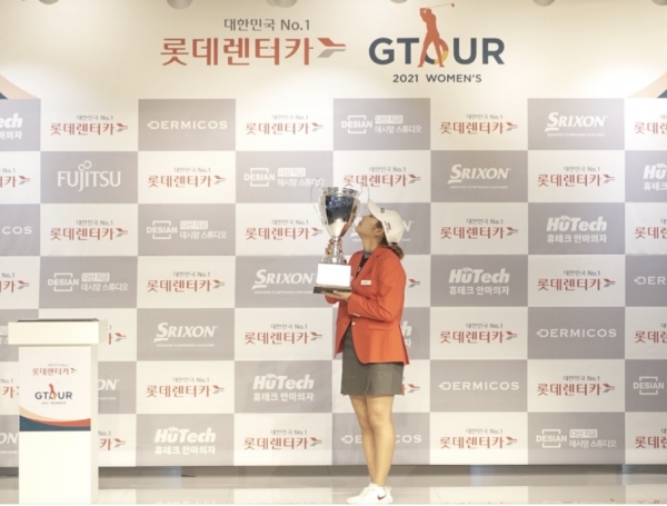 지난 20일(토) 대전 골프존 조이마루 전용 경기장에서 열린 ‘2021 롯데렌터카 GTOUR 여자대회 1차' 결선 시상식에서 우승자 박단유가 우승 트로피에 입을 맞추고 있다