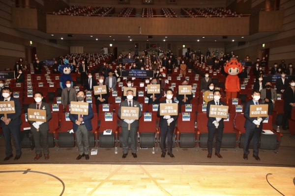 물의 날 기념식 천안시청 봉서홀에서 열려