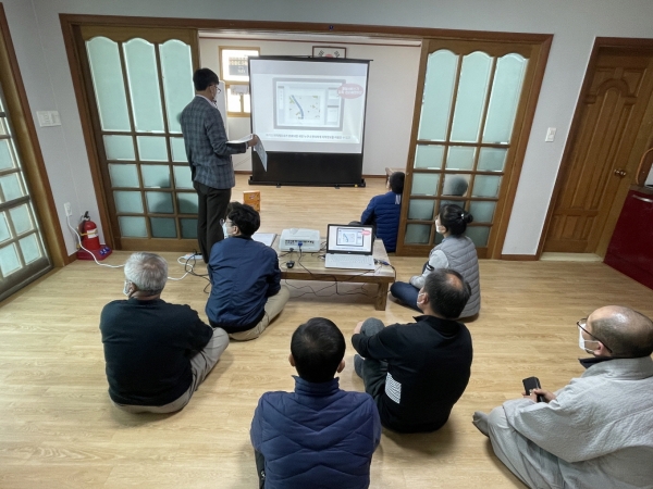 지적재조사 사업 주민설명회 - 부곡리