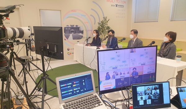 배재대 다문화가족교류소통공간인 ‘MULTY 다가ON’에서 배재대 학교인구교육사업단이 인구교육 온라인 착수 워크숍을 열고 있다.