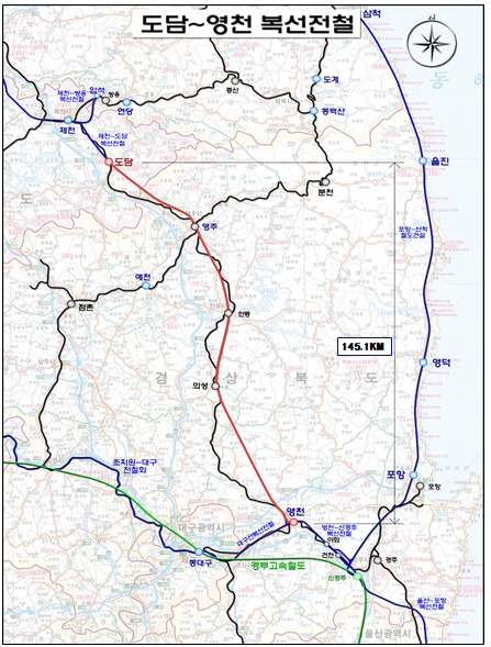 도담~영천 복선전철 노선도