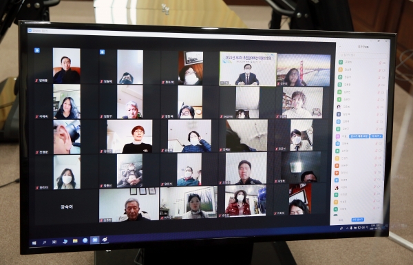 2021년‘제1차 주민참여예산위원회’ 회의