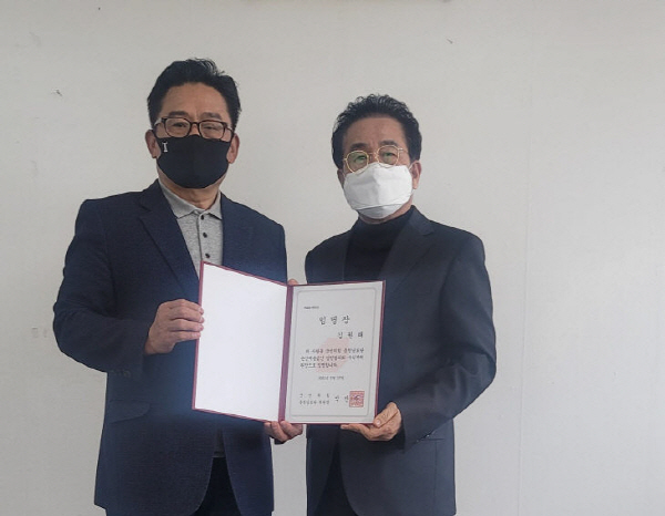 박찬주 위원장은 지난 19일 직접 계룡을 방문해 김원태 전 도의원을 논계금 당협 수석부위원장으로 임명했다. / 조홍기 기자