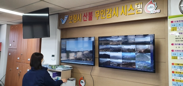 산불방지 특별 비상근무 장면