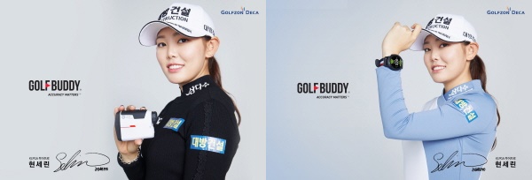 골프존데카는 KLPGA 차세대 유망주로 주목받는 현세린 프로와 후원 계약을 체결했다.