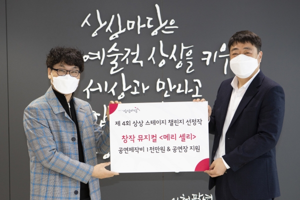 지난 18일 뮤지컬 ‘메리 셸리’의 제작사인 뷰티풀웨이의 권진상 대표(왼쪽)와 김경동 KT&G 사회공헌실장(오른쪽)이 ‘KT&G 상상마당 대치아트홀’에서 기념촬영을 진행한 모습