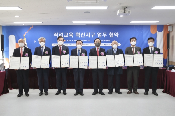 충남교육청 등 8개 기관·단체 업무협약 체결