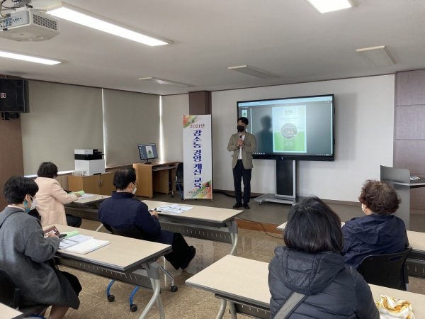 서천군농업기술센터, 강소농 농업경영개선 교육 추진
