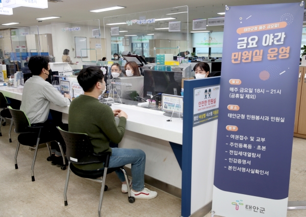 금요야간민원실 모습.