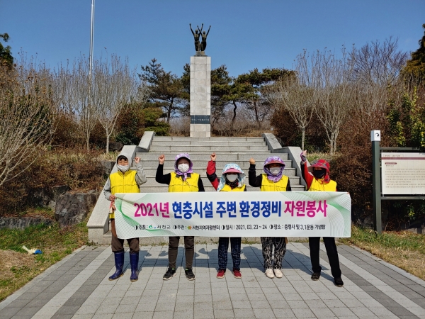 서천지역자활센터, 현충시설 새봄맞이 봉사활동(마산)