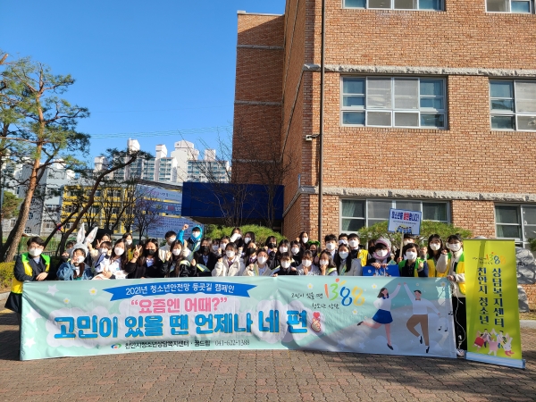 천안시청소년상담복지센터가 새학기를 맞아 등굣길 캠페인을 운영하고 있다.