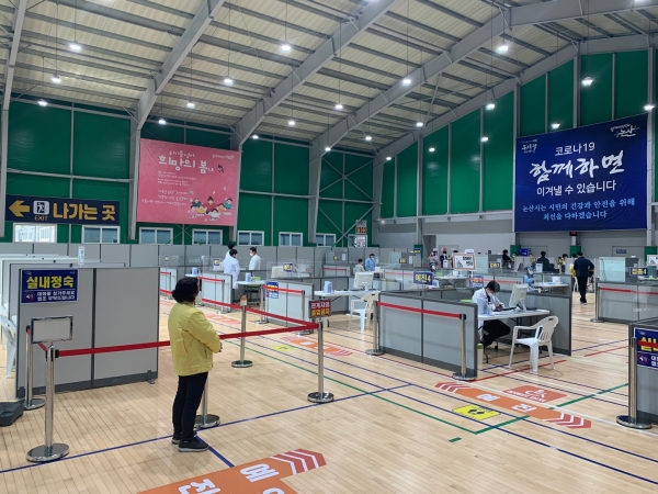 코로나19 예방접종센터 운영 모의훈련 실시 모습