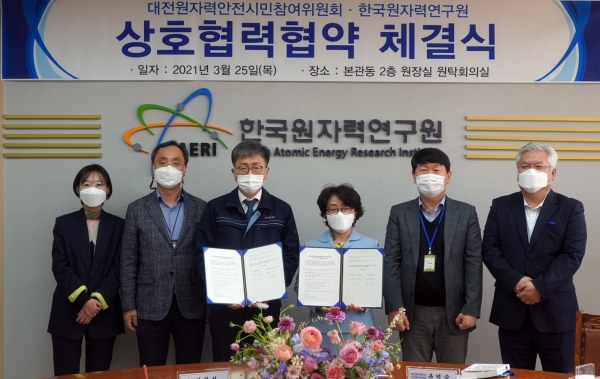 MOU 체결 후 연구원(가운데 왼쪽 박원석 원장)-참여위원회(가운데 오른쪽 유덕순 위원장)-대전시(오른쪽 두번째 최명진 안전정책과장)가 함께 기념촬영을 하고 있다.