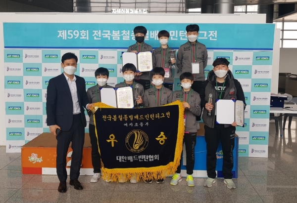 대전자양초 배드민턴부 단체 사진