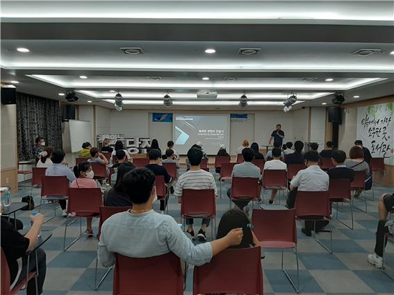 웹툰창작 프로그램 운영 모습