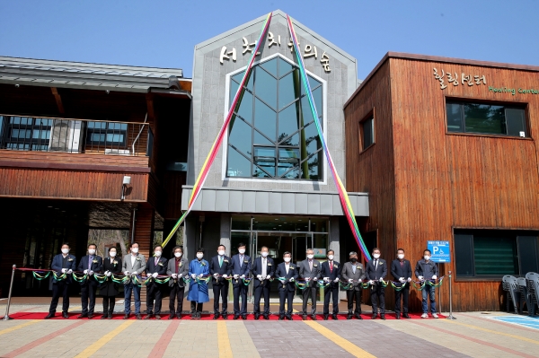 지난 25일 ‘서천 치유의 숲 치유센터’ 개관식 개최 모습