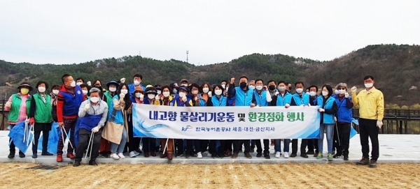 기관 및 단체 합동 고복(용암)지 환경정화행사 개최