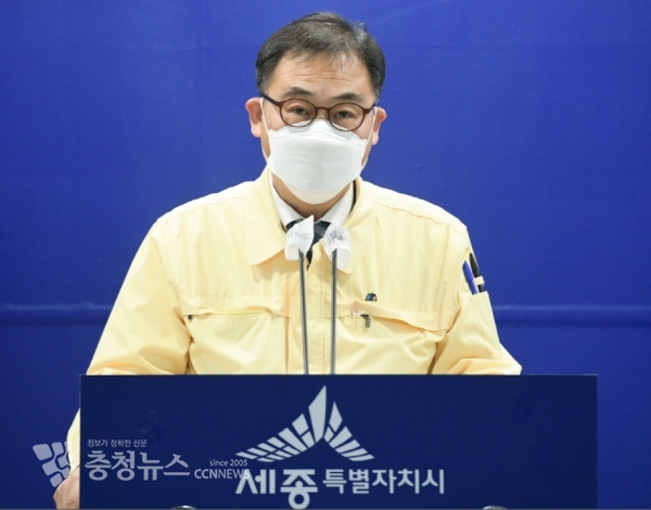 온라인 언론브리핑 하는 강성기 세종시 시민안전실장