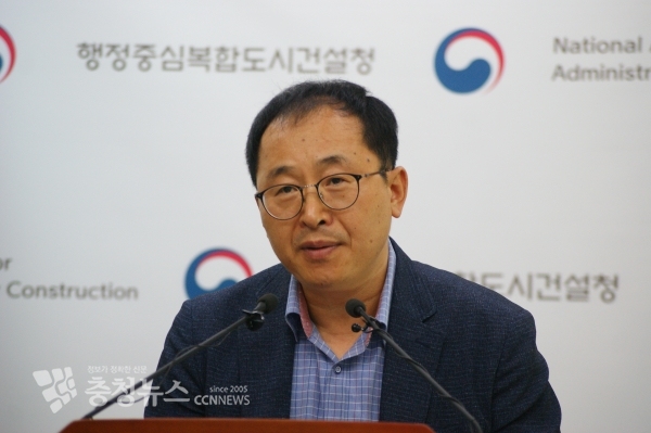 브리핑 하는 행복청 최동열 스마트도시팀장 / 충청뉴스 최형순 기자