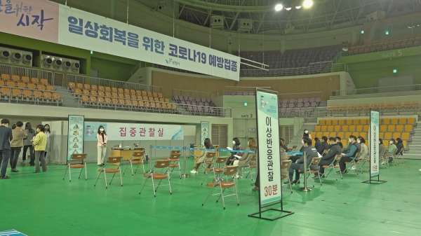 코로나19 예방접종 모의훈련 장면