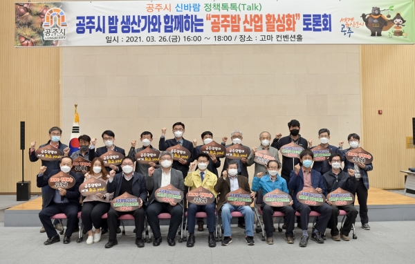 지난 26일 고마에서 25번째 신바람 정책톡톡 토론회 개최