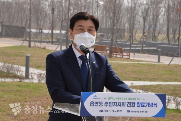 인사하는 이춘희 세종시장