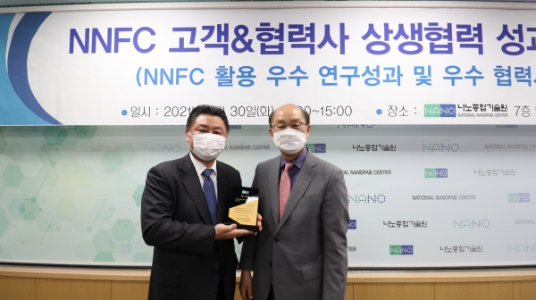 2020년 NNFC 상생협력 최우수 협력사인 ASML 이우경 대표(왼쪽)와 NNFC 이조원 원장.
