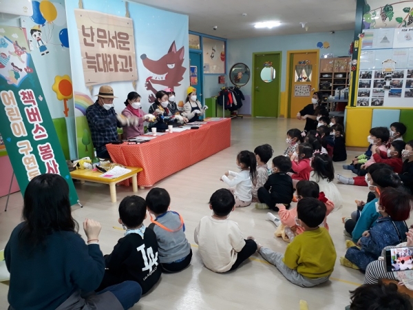 구연동화 진행 사진 및 어린이책버스 봉사단