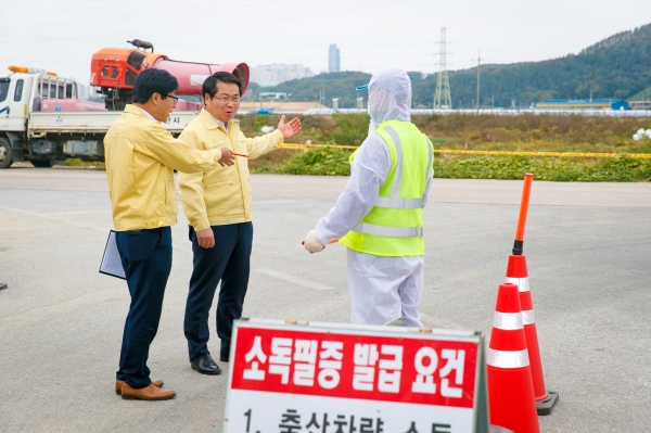 오세현 시장 AI 방역 현장점검