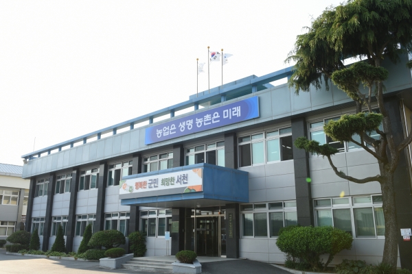 서천군농업기술센터