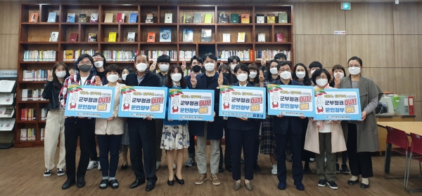 대전평생교육진흥원 미얀마 민주주의 회복 응원 챌린지 동참