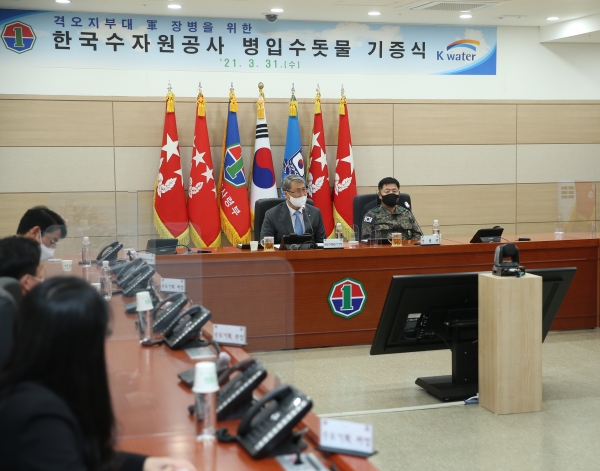 병입수돗물 기증식 진행